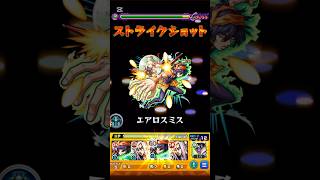 【モンスト】怯まぬ精神力ナランチャ・ギルガSS【ジョジョコラボ】#モンスト