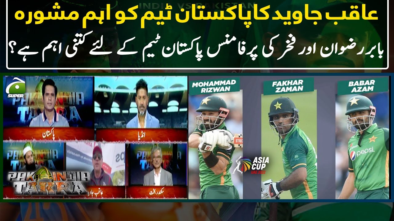 How Much Important Is Babar, Rizwan & Fakhar Performance For Pakistan ...