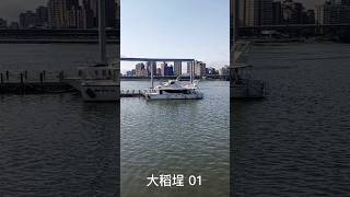 大稻埕-01