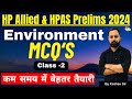 HP Allied & HPAS Prelims 2024 | Environment (Class-2) | Practice Series #hpas #hpallied #hppsc