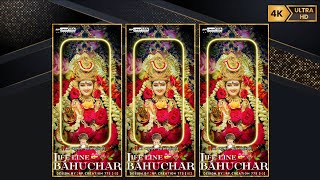 Bahuchar maa 4k full screen status ultra hd 🙏🏻💎🙇🏻|RP CREATION| #bahuchar_maa #alightmotionediting