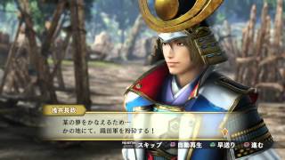 政略も本格派！「戦国無双4 Empires」プレイムービー