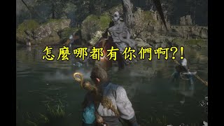 【黑神話悟空 Black Myth Wukong】\