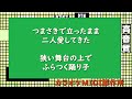 踊り子　村下孝蔵【キー変更カラオケ】ｂ1　em