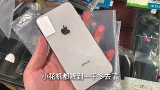 华强北市场三千收有锁iPhone12，怕我不要一直催我拿机