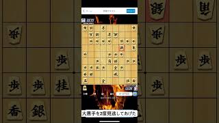 【将棋クエスト】大悪手を2度見逃してあげた結果 #将棋 #将棋クエスト #shorts #棋譜 #ゲーム #将棋初心者 #将棋解説 #将棋講座 #観る将 #対局 #将棋アプリ #short