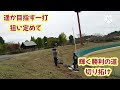 【日ハム・楽天・ヤクルト】西川遥輝応援歌メドレー