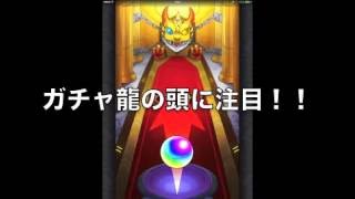 【モンスト】ゴジラ対エヴァガチャでまさかの確定？！