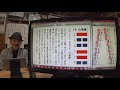 易経一日一話no704 2678 8 25　18 山風蠱　語呂合わせで学ぶ　易占・易経入門 51