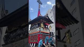 辻回し　祇園祭　山鉾巡行　放下鉾