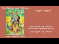 yare rangana learn this simple kannada bhajan by purandara das on krishna. englishlyrics available.