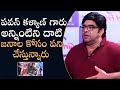 Actor Srikanth Iyengar And Uday Shankar About Power Star Pawan kalyan | Mana Stars Plus