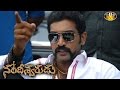 Nandeeswarudu Video Song || Nandeeshwarudu Movie || Taraka Ratna, Sheena