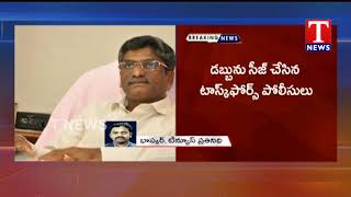 Police Caught Sheri Lingampally TDP Candidate Anand Prasad's Money | TNews Telugu