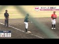 香川オリーブガイナーズが愛媛と開幕戦　1 17の厳しい結果も…翌日、新加入選手が初セーブ　四国アイランドリーグplus