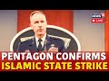 LIVE | Pentagon Confirms Iraqi Forces Killed Islamic State Group Commander And Officials | N18G