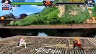 VF5R EILEEN vs GOH