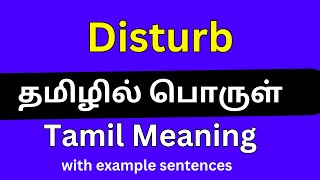 Disturb meaning in Tamil/Disturb தமிழில் பொருள்