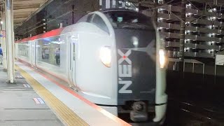 【E259系 ダイヤ改正後 6両試運転‼️】E259系Ne015編成 試運転