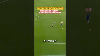 提议！英超需要发明“本月最佳传球奖”#英超_#足球_#运动  #football  #sports  #足球