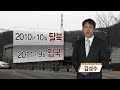 뉴스타파 단독 합신센터 자살 탈북자 는 76년생 한종수 2014.4.4