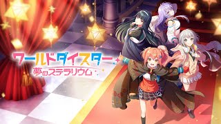 [ユメステ]完全初見プレイ！色々教えくれると助かる！[Vtuber/鈴風奏斗]