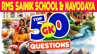 Sainik School Entrance Exam Class 6 - Top 50 GK  Questions | RIM | RMS | Navodaya