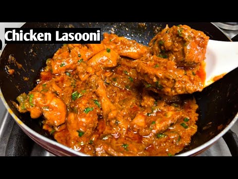 Lasooni Murgh (Garlic Spicy Chicken) Recipe