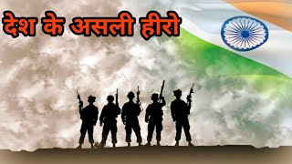 Independence day Status| Saans hai jab talak na rukenge kadam status ||Indian army whatsaap status