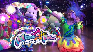 [4K] サンリオピューロランド ミラクルギフトパレード 20180929 11:00