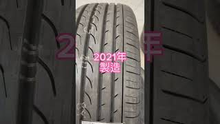 #ヨコハマタイヤ　#ブルーアース　215/65R16 #エスティマ #カムリ #クラウン #マークX #プレサージュ　#ヴェゼル #オデッセイ　#CX3 #MPV　#フォレスター #レガシィ