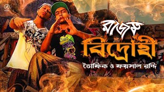 Bidrohi | Rajotto | Towfique \u0026 Faisal Roddy | Bangla Rap | Bangla Hip Hop | 2010