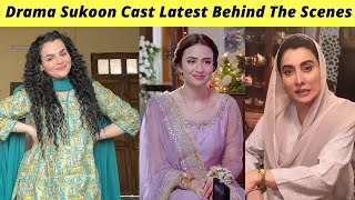 Sukoon Behind The Scenes | Sana Javed | Sukoon Episode 48 Ary Digital | Zaib Com