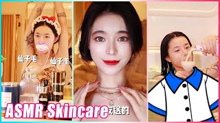 Mitsuisen☘️ASMR Skincare Routines \u0026 Makeup Removal✨Satisfying skincare asmr🍃Beauty Secrets🌿3