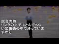 羽生結弦がプーさんを好きな“本当の理由”に一同驚嘆 プーさんをこよなく愛する羽生選手が可愛すぎると話題に