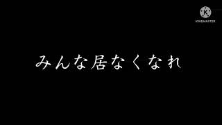 キユウユ？スペルカード「ホントのキユウユ？嘘か真か」