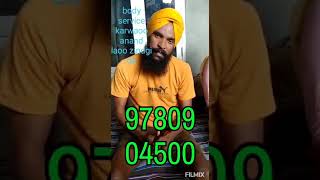 Body Servic ਕਰਵਾਓ ਆਨੰਦ ਲਓ ਜਿੰਦਗੀ ਦਾ   9780904500