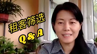 出租房答疑会Q\u0026A: 这样的租客我该怎么办？