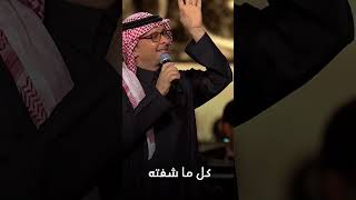 ماله حل وغيره ما ابغى _  عبدالمجيد عبدالله  | موسم الرياض  2024