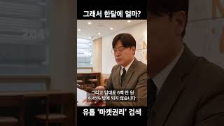 (맘스터치)대한민국 프랜차이즈 양도양수NO1. 김일호 X AI권리금분석연구소 마켓권리가 함께 분석하고 추천하는 패스트푸드 프랜차이즈 '맘스터치' 프리미엄 특급매물을 소개합니다.