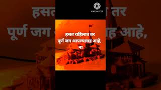 जिद्द शुन्यातून विश्व निर्माण करण्याची.आयुष्याची सुरुवात कधीही आणि कुठूनही होऊ शकते.