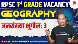 RPSC School Lecturer Geography Classes  ( जनसंख्या भूगोल ) By Ashish Sir