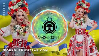 Workout Music Lab | Ukrainian Party 1 (preview)