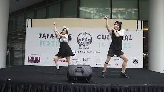 JCF2023 Japanese Cultural Festival - Odoro!! - 踊ってみた - 嗚呼、素晴らしきニャン生 - 7of9 [HD]