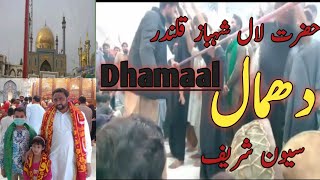 DHAMAL, Lal Shahbaz Qalandar.SEHWAN SHARIF/ 30, October 2021. Sehwan info