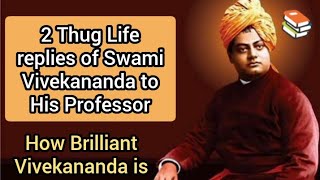 2 Thug Life replies😎of Swami Vivekananda to his Professor | Vivekananda Positive Attitude Status