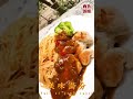 美食vlog：黑椒扒饭