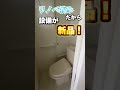 【団地なのにハイグレードすぎる2ldk物件】に内覧行ってきた‼︎ 不動産 神戸不動産 神戸賃貸 三宮賃貸 三宮物件 神戸 みんなと内覧 引越し 六甲不動産 三ノ宮 イーアールホームズ 神戸引越し