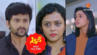 Aase | Star Suvarna | Promo