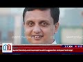 ജാമിദ ടീച്ചര്‍ക്കെതിരെ വീണ്ടും കേസ് jamitha teacher muhammed riyas